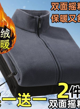 摇粒绒时尚抓绒衣韩版秋冬款软壳休闲保暖男女同款情侣外套上衣