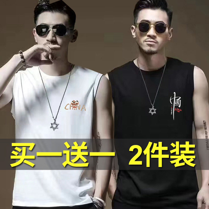 特价抢冰丝背心男无袖坎肩外穿