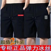 运动短裤 健身训练跑步裤 男士 冰丝透气男五分裤 2025夏季 专柜速干裤
