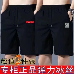 运动短裤 健身训练跑步裤 男士 冰丝透气男五分裤 2025夏季 专柜速干裤