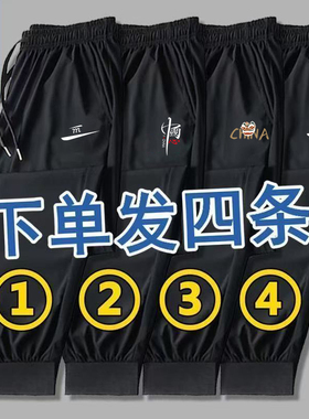 春秋薄款男长裤工作上班耐穿耐磨9.9便宜休闲百搭弹力大码束脚裤