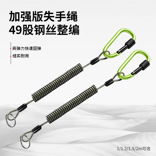 垂弦钓鱼失手绳伸缩钢丝