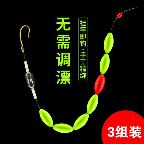 七星漂线组套装全套鱼线主线
