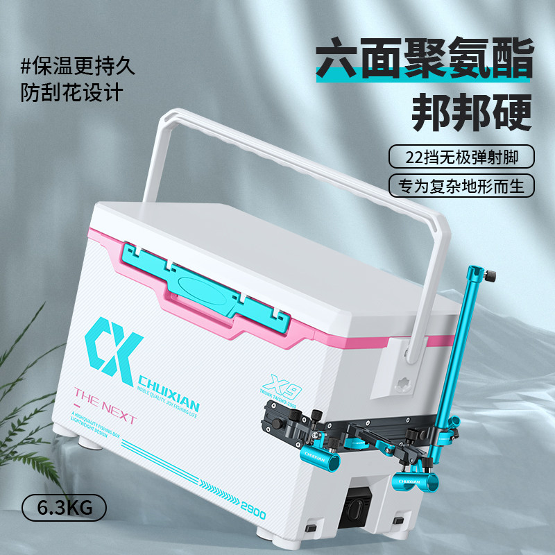 垂弦X9钓箱全套轨道拐角炮台钓鱼