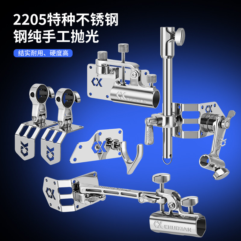 不锈钢钓箱专用配件拐角炮台垂弦