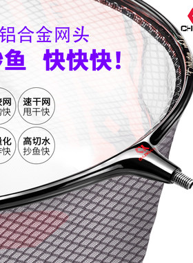 铝合金挂钩抄网头捞鱼竞技