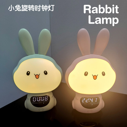 智能小夜灯萌兔时钟儿童灯led灯