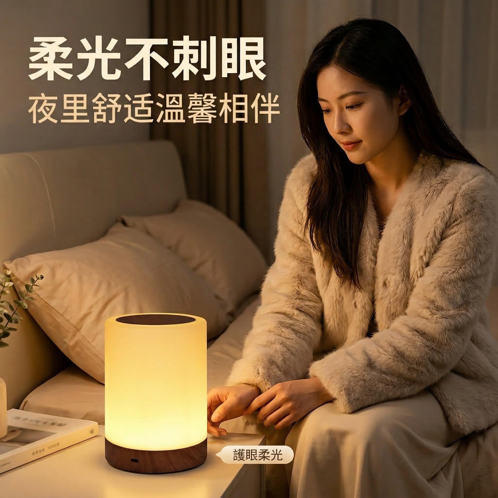 七彩灯触摸床头调光氛围灯喂奶灯