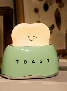 TOAST EMOTION趣味吐司机伴睡小夜灯亮度调节关灯卧室摆件氛围灯