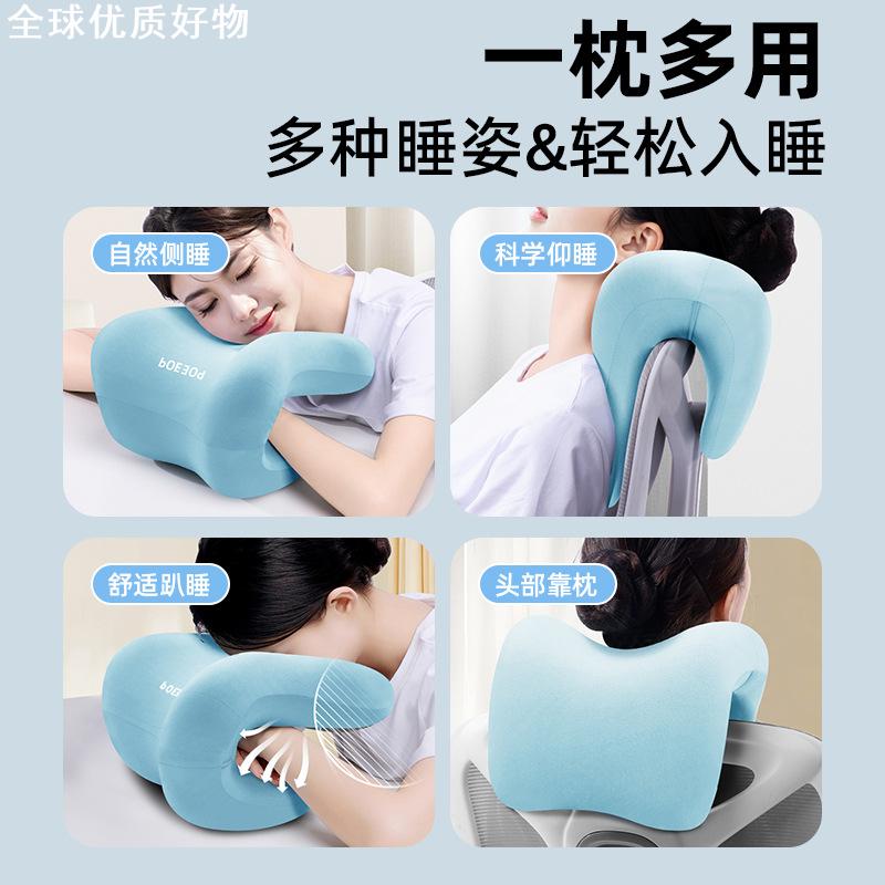椅子靠枕头部办公室头枕仰睡午睡电脑加高护颈靠椅背颈枕午休神器