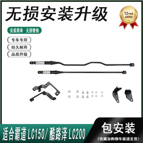 无损安装阻尼平衡杆氮气液压