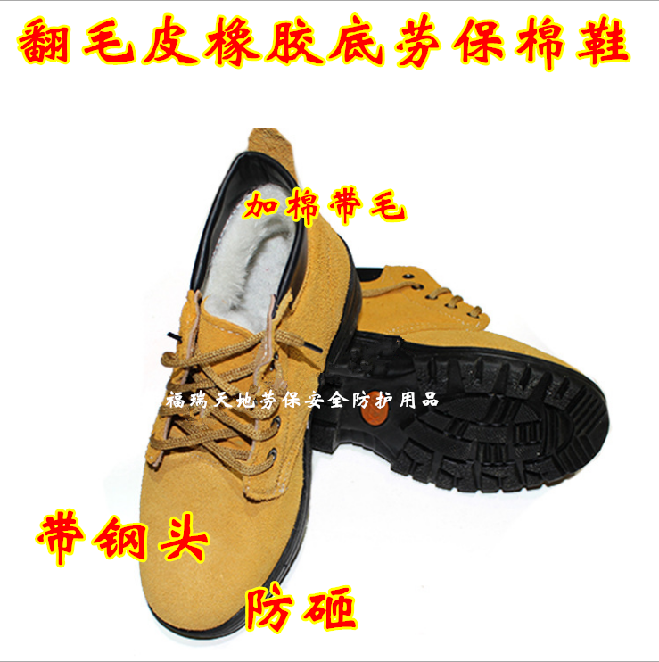 Chaussures - bottes caoutchouc homme 100KMPF - Ref 970925 Image 7