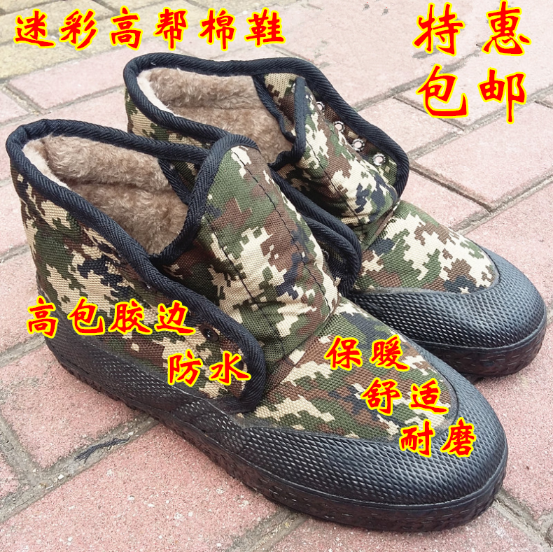 Chaussures - bottes caoutchouc homme 100KMPF - Ref 970925 Image 3