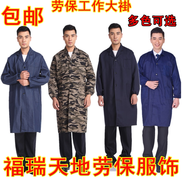 Vêtement de travail - Ref 1913438 Image 1