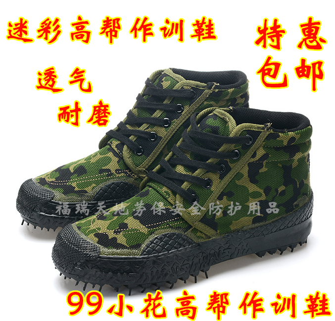 Chaussures - bottes caoutchouc homme 100KMPF - Ref 970925 Image 12