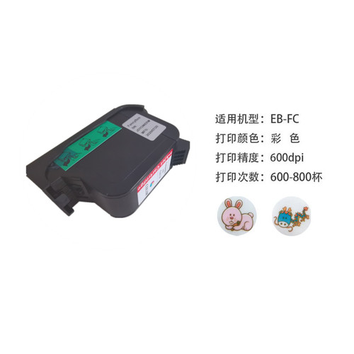 3d拉花机彩色原装食用墨盒墨水