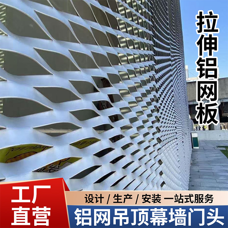 金属装饰网子垂帘吊顶天花铝网不锈钢网背景墙钢网水帘隔断镂空网,金属材料及制品,丝网/金属网,淘宝优惠券,粉丝福利购,淘宝优惠卷