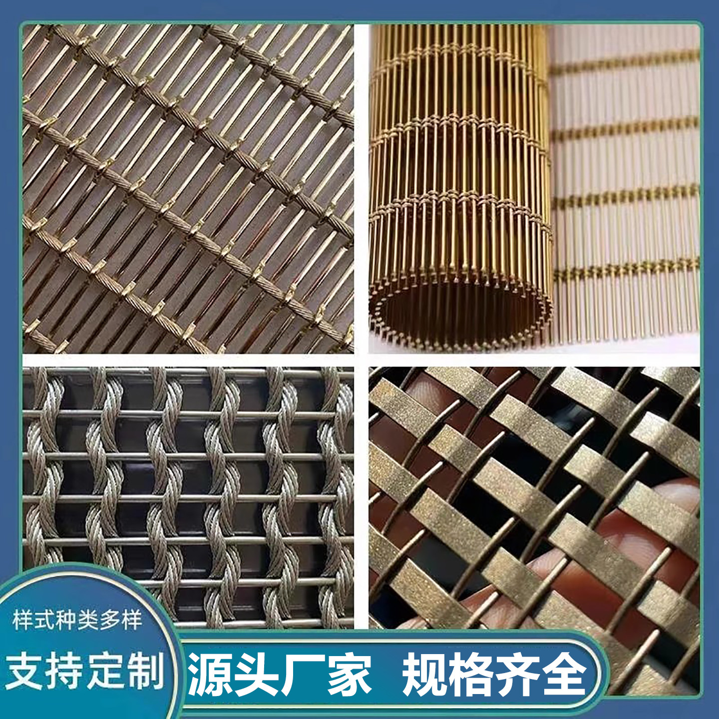 金属装饰网不锈钢吊顶天花铝网不锈钢网背景钢网水帘幕墙屏风隔断,金属材料及制品,丝网/金属网,淘宝优惠券,粉丝福利购,淘宝优惠卷