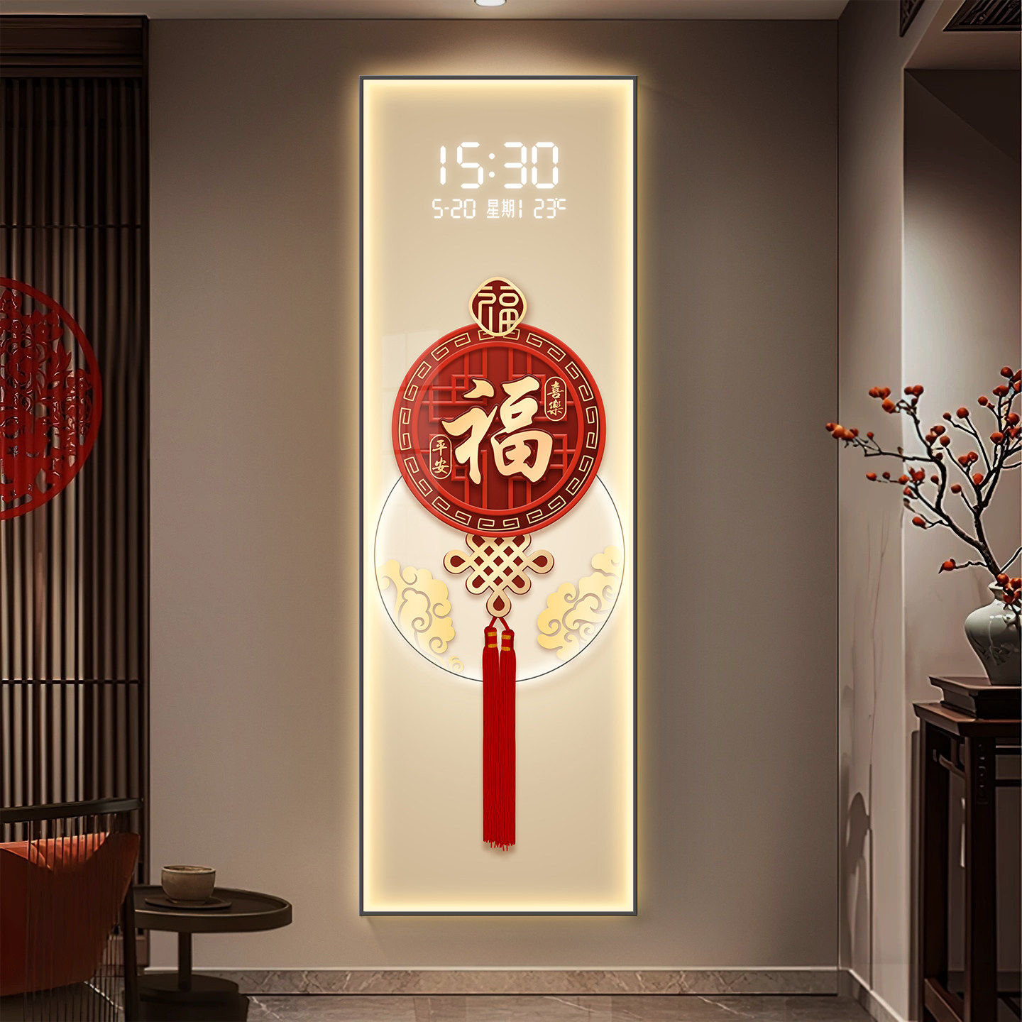 新中式福字玄关装饰画电子钟表万