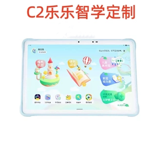 京东方护眼屏平板学习机课堂同步