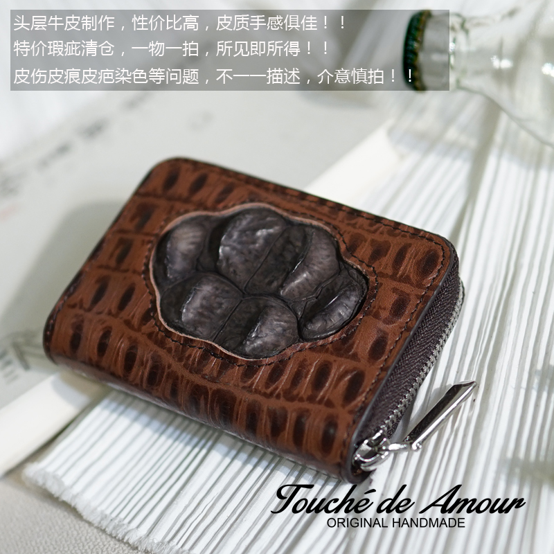 孤品尾单男女零钱包耳机包卡包