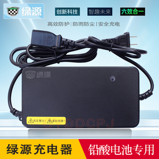 2T方针 30E 2绿源充电器国标头 绿源电动车充电器60V20Ah72V 原装