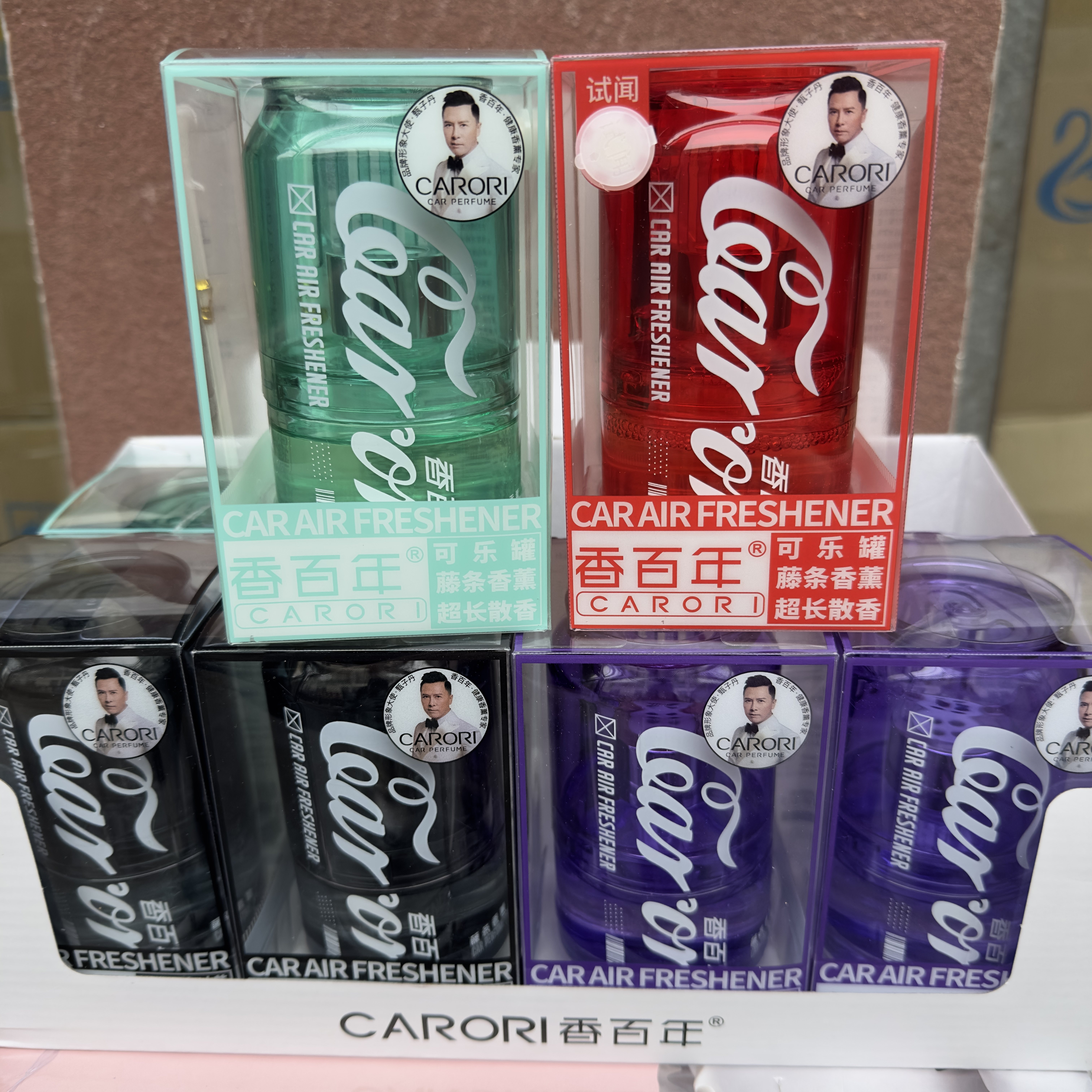 车用除异味杯架高级香氛