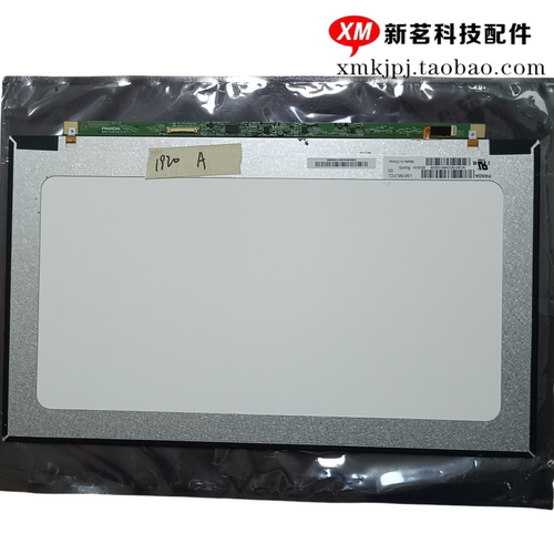 LM156LFCL03笔记本液晶屏窄边屏
