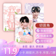 圆角小卡来图定制满天星镭射明星应援卡片制作爱豆签名照方卡印刷