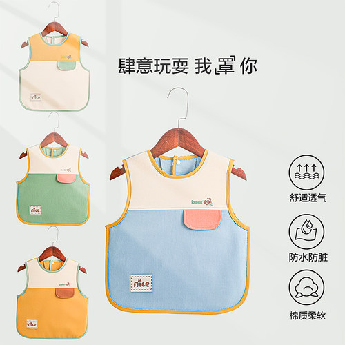 儿童防水罩衣纯棉按扣男童画画无袖围裙女宝宝吃饭围兜防脏反穿衣