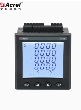 电能质量分析仪 APM800  多功能电力测量仪表 谐波分析 厂家直供