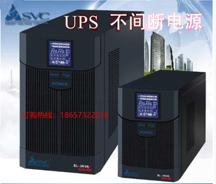 塔式 SVC互动式 3KW外接48VDC电池组 5KL UPS不间断电源SL