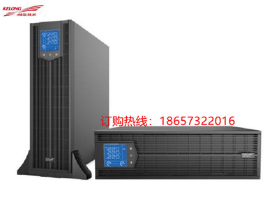 科华UPS不间断电源YTR3320-J 在线机架式 20KVA/20KW 外接蓄电池