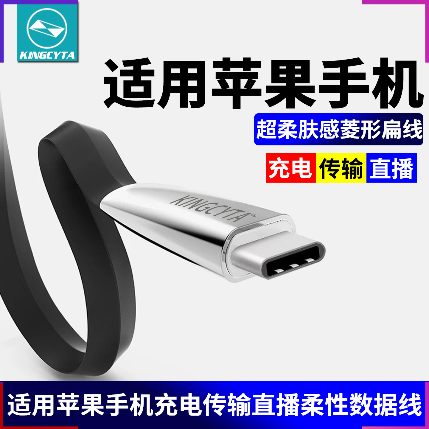 英西达适用苹果17 16pro 15promax 14 13plus iphone11pro手机充电线电脑USB传输照片视频直播数据线柔性长