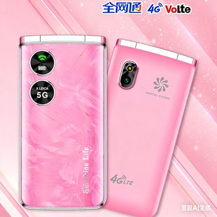 女款 翻盖老年机4G全网通老人机手机移动联通电信超长待机声音大