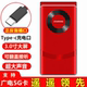4G全网通老人机翻盖老年机广电5G手机电信高清通话超长待机大屏