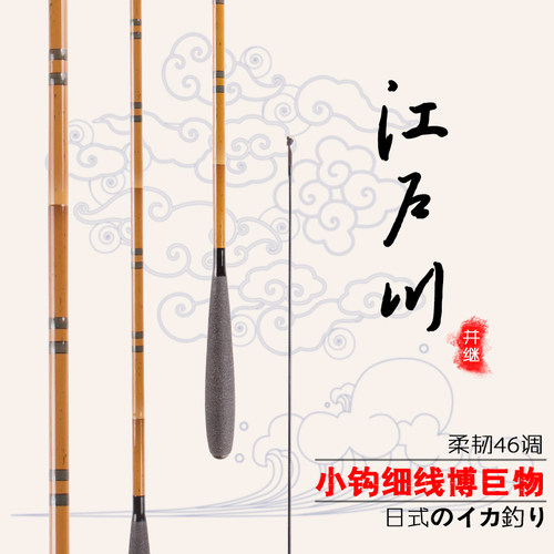 包邮樱花skura代工厂并继鲫竿