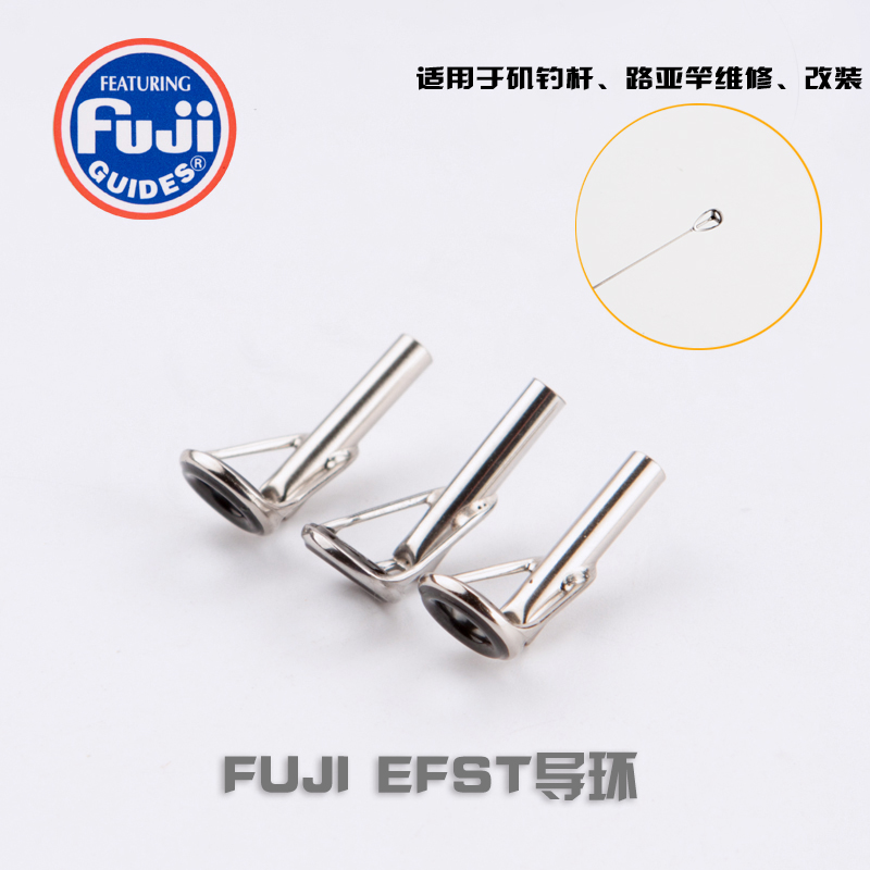 fuji不锈钢SIC导环富士滑竿顶环