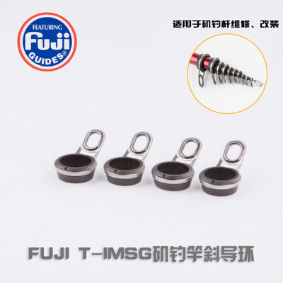 fuji富士导环imsg钛合金