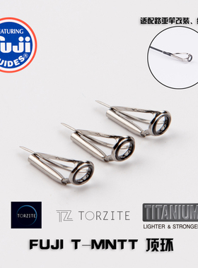 原装FUJI日本富士导环 T-MNTT导环 钛合金路亚竿顶环TZ磁环