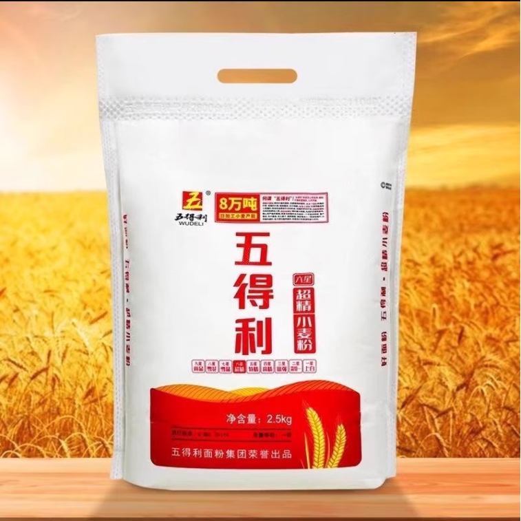 上新新款上新五得利六星超精小麦面粉2.5kg5斤装高筋家用馒头饺子