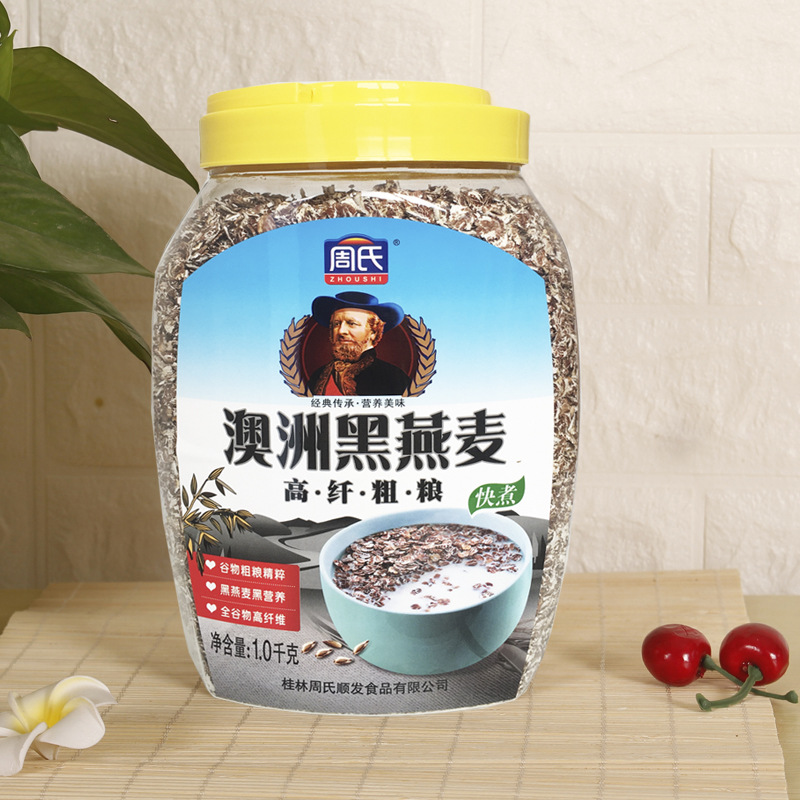 新货氏澳洲黑燕麦片高纤维无