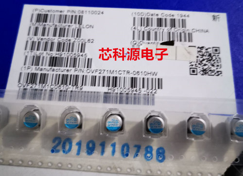 OVF271M1CTR-0610HW  立隆贴片固态电容 16V270UF 6x10