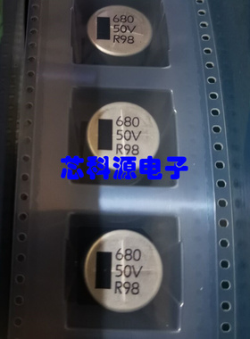 RV681M050J170ETR 丰宾贴片电解电容 50V680UF 16x17 50V 680UF