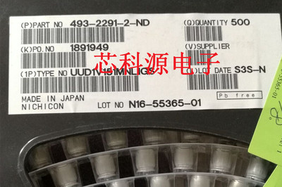 UUD1V151MNL1GS 尼吉康贴片铝电解电容 35V150UF  高频低阻 8X10