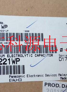 EEE0JA221WP  松下贴片铝电解电容 220UF 6.3V 6.3X5.4 6V220UF