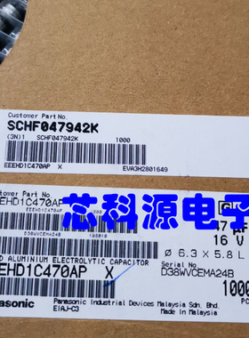 EEEHD1C470AP 松下贴片铝电解电容125度 16V47UF 6.3X5.8 125度