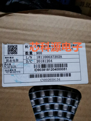PR271M016E077PTR  16V270UF丰宾贴片固态电容 6.3x7.7 270UF 16V