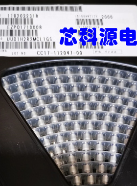 UUD1H2R2MCL1GS 尼吉康贴片铝电解电容 50V2.2UF 高频低阻 4x5.8