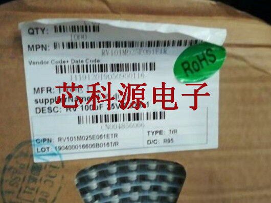 丰宾贴片铝电解电容 25V100UF 6.3X6.1 100UF 25V 6.3X5.8